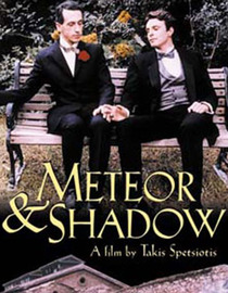 Meteor & Shadow