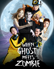 When Ghost Meets Zombie