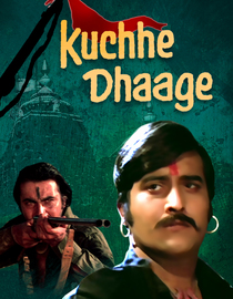 Kuchhe Dhaage