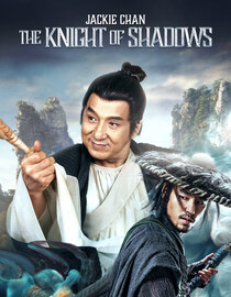 The Knight Of Shadows