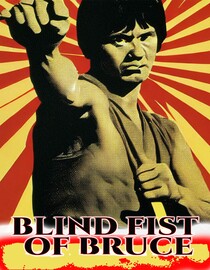 Blind Fist of Bruce
