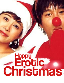 Happy Erotic Christmas