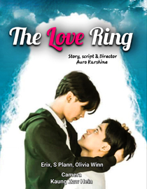 The Love Ring