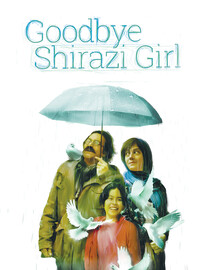 Goodbye Shirazi Girl