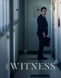 The Witness
