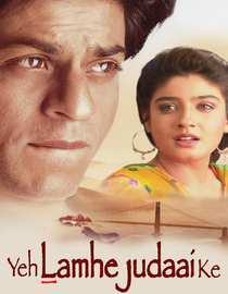 Yeh Lamhe Judaai Ke
