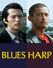 Blues Harp