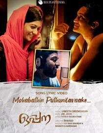 Mohabathin Puthunilavake  Oppana  Vineeth Sreenivasan  Song Lyric Video