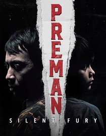 Preman: Silent Fury