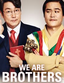 We Are Brothers