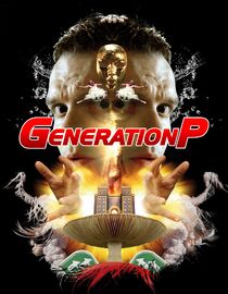 Generation P